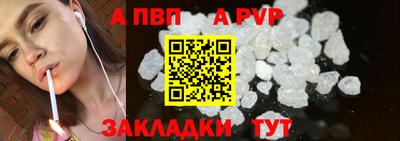бошки Партизанск