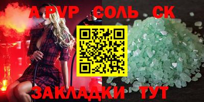 меф VHQ Пыть-Ях
