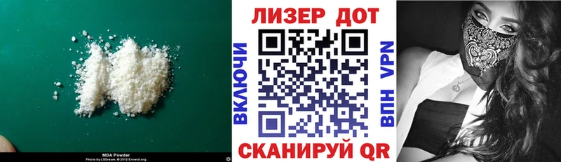 LSD-25 экстази кислота Новороссийск