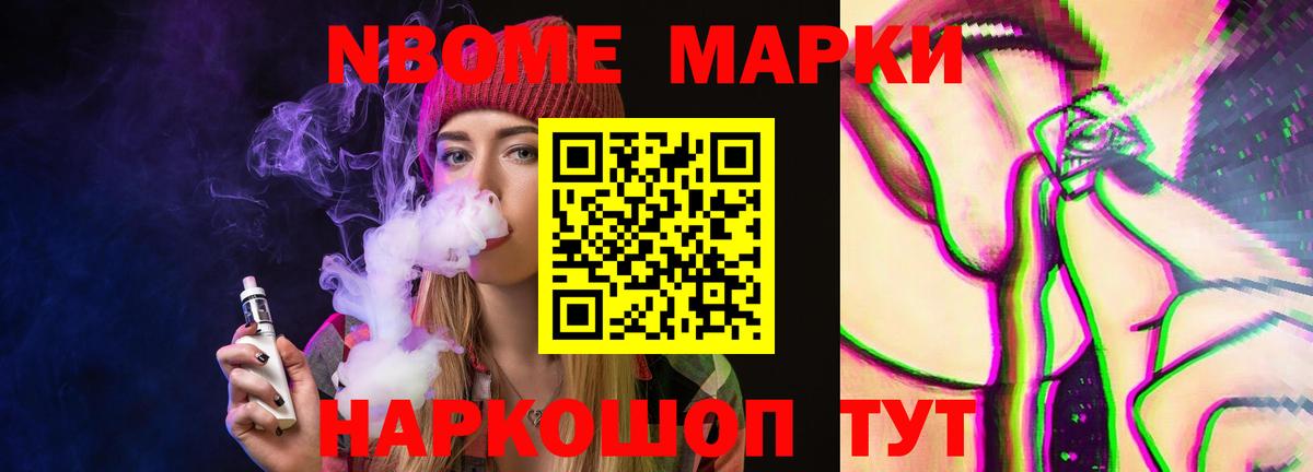 Лсд 25 экстази ecstasy Новороссийск