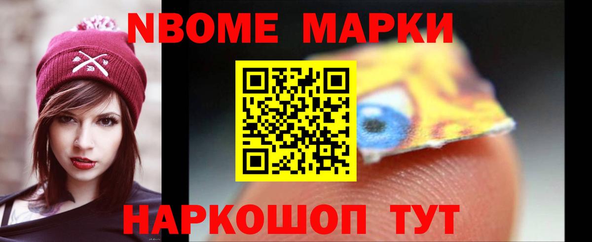 Лсд 25 экстази  LSD-25 экстази ecstasy  Лсд 25 экстази ecstasy  Вход с VPN  Новороссийск 