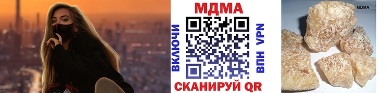 наркота  Новороссийск  MDMA кристаллы 