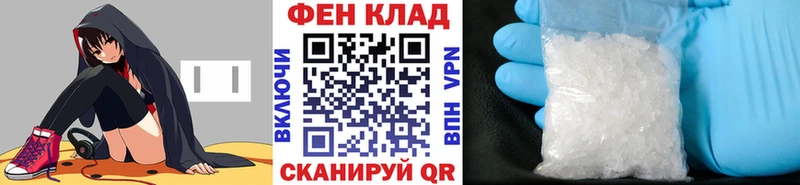 omg   Новороссийск  Первитин мет  дарнет шоп 