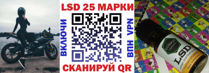 Марки N-bome 1,8мг  Новороссийск 