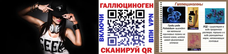Псилоцибиновые грибы мухоморы  Новороссийск 
